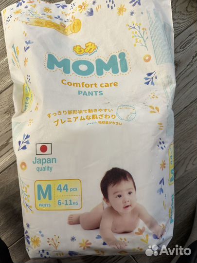 Подгузники бесплатно