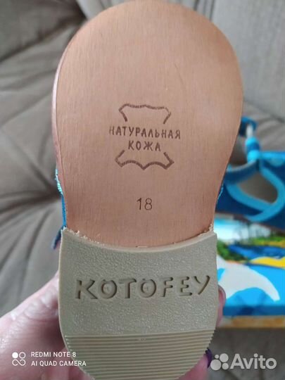 Сандали новые