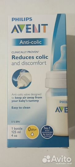 Бутылочки avent
