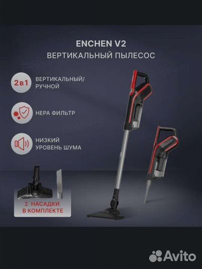 Беспроводной пылесос xiaomi