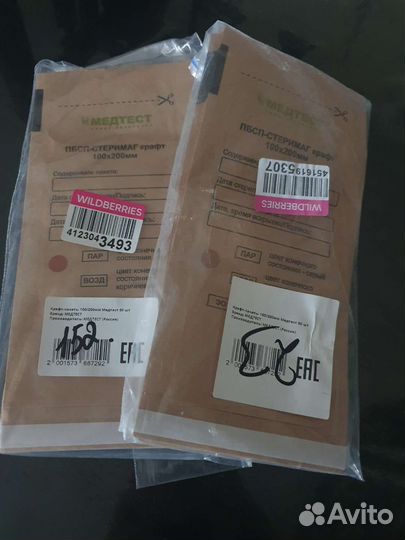 Крафт пакеты для стерилизации