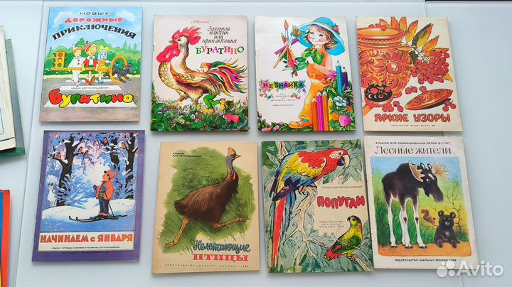 Детские книги СССР 1960х-1990х