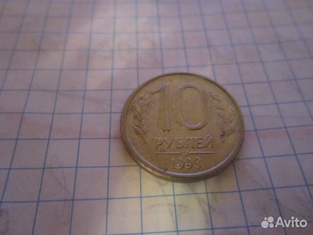 Монеты СССР и РФ