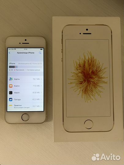 iPhone SE, 32 ГБ
