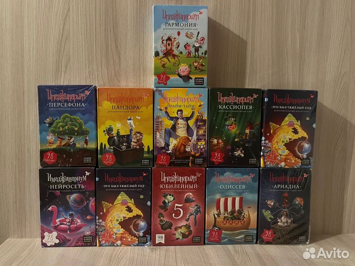 Имаджинариум дополнения