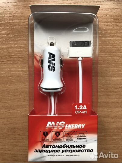 Автомобильное зарядное устройство