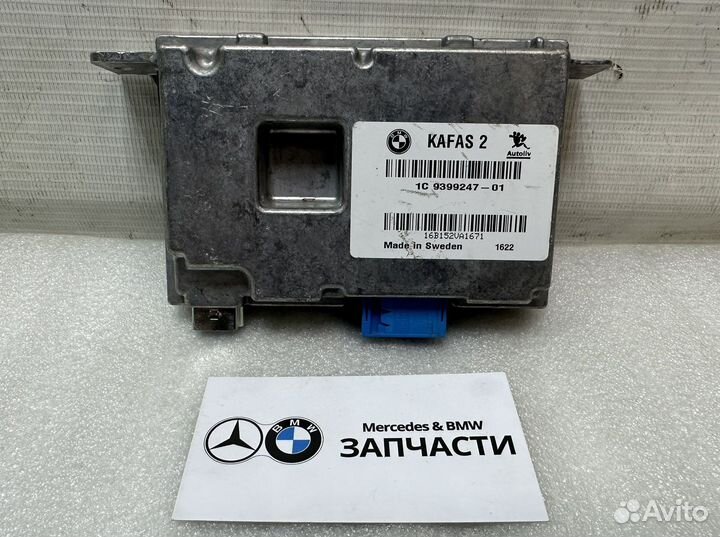 Блок управления Kafas 2 BMW 66519399247