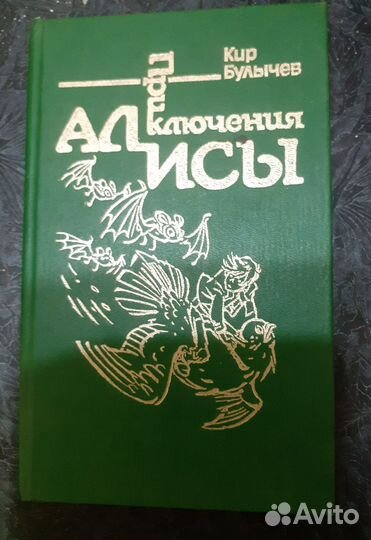 Детские книги СССР пакетом