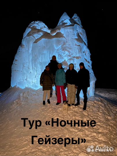 Тур по Хибинам/Кировск