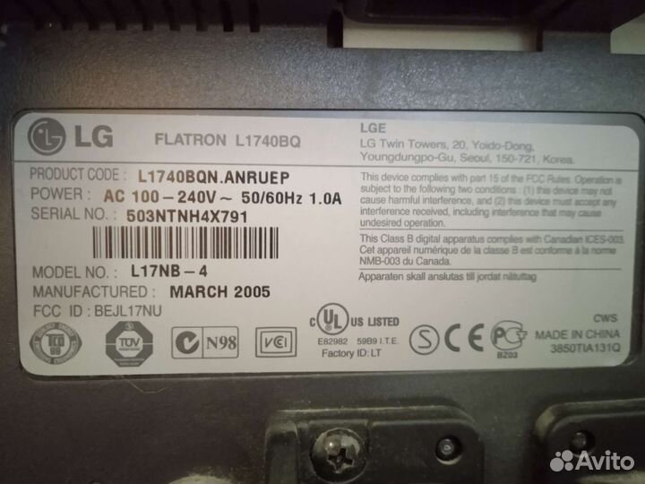 Монитор LG 17