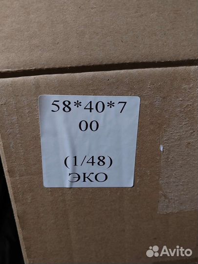 Теромоэтикетки 58/40 эко 700 штук для WB и ozon