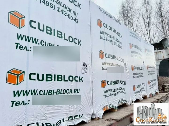 Газобетонные блоки cubiblock D500