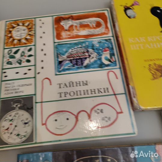 Детские книги букинистика