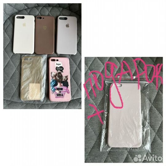 Чехол на iPhone 7 plus
