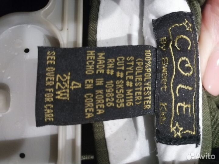 Детский костюм тройка