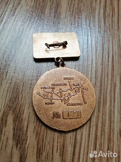 Значки Почётный ветеран Куйбышевская железная дор