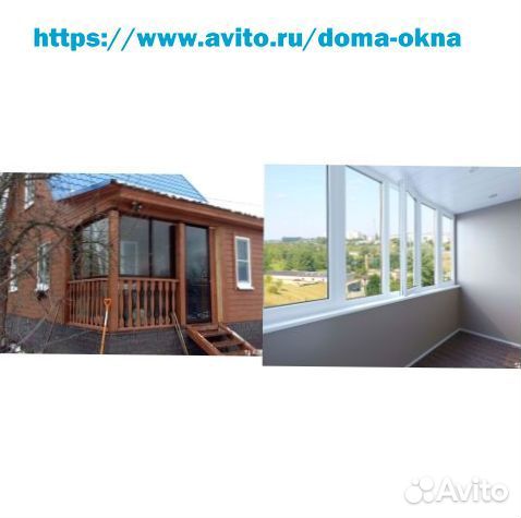 Окна пластиковые