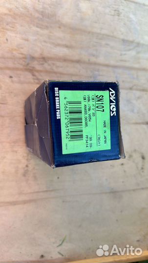 Тормозные колодки для Мицубиси Паджеро4