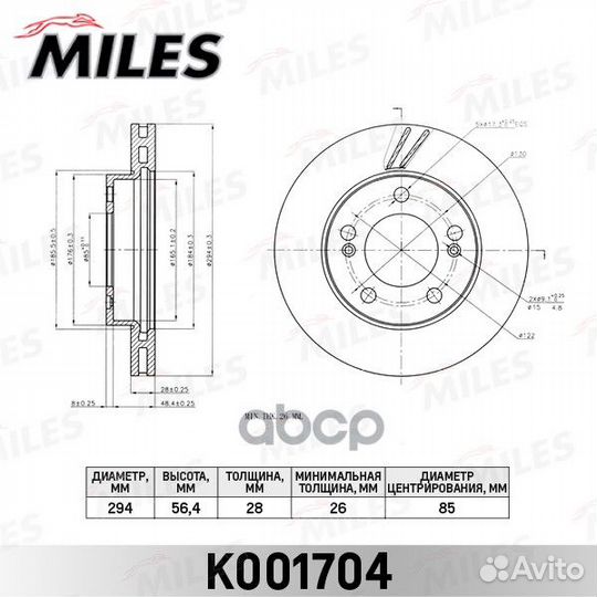 Диск тормозной передний D294мм. ssangyong actyo