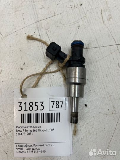 Форсунка топливная Bmw 7-Series E65 N73B60 2003