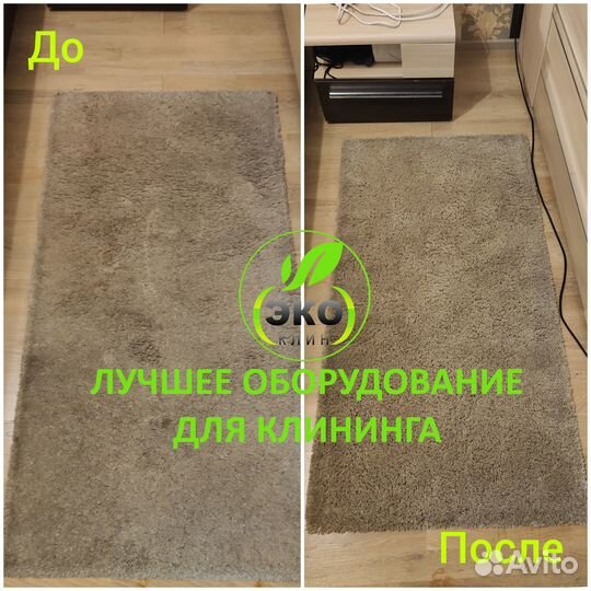 Химчистка кожаной мебели