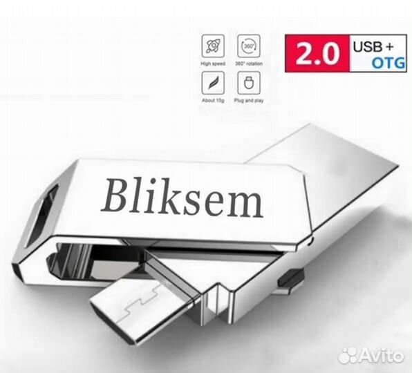 Usb флешка 64 гб