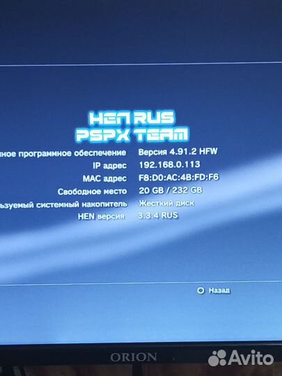 Игровая приставка ps3 super slim прошитая