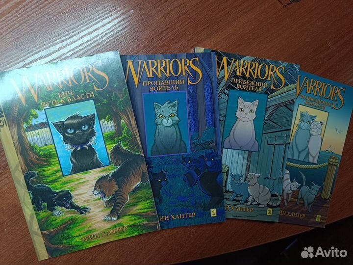 Коты воители манга
