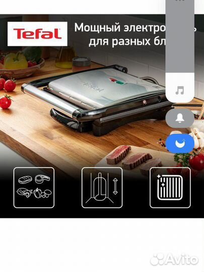 Электрогриль Tefal Inicio GC241D38