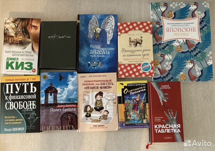 Книги в отличном состоянии