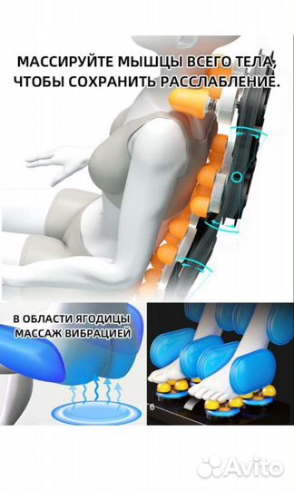 Массажное кресло новое с гарантией