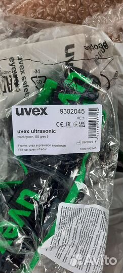 Очки uvex ultrasonic для газосварки