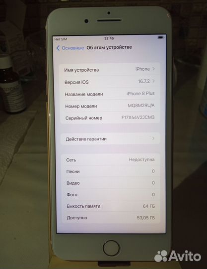 iPhone 8 Plus, 64 ГБ
