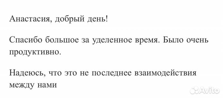 Маркировка рекламы