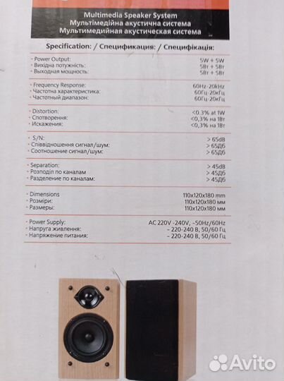 Колонки для компьютера