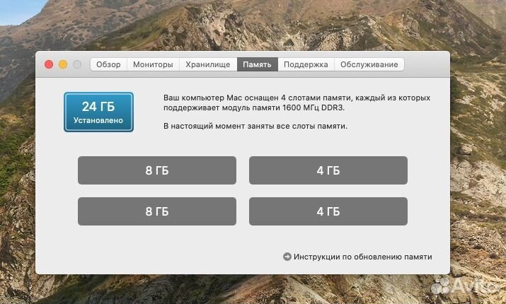 Apple iMac 27 2013 Nvidia 1tb/ 24 gb