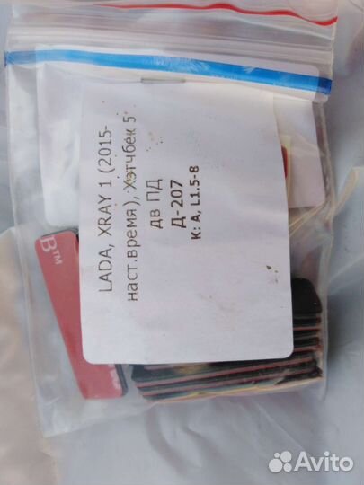 Автошторки тонировка