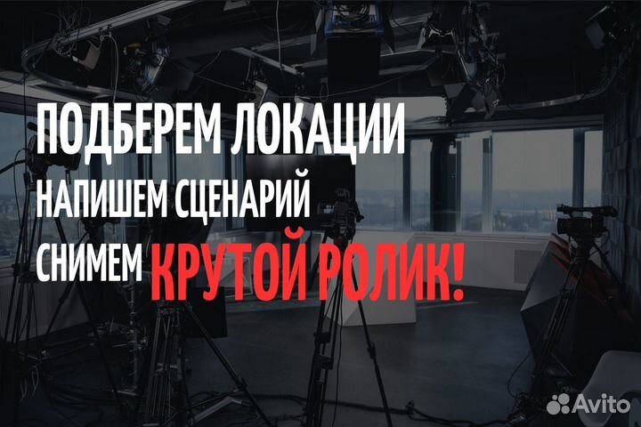 Съемка интервью. Видеосъемка. Видеопродакшн