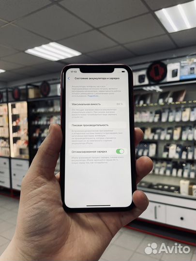 iPhone 11, 128 ГБ