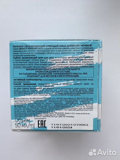 Подарочные наборы, крема