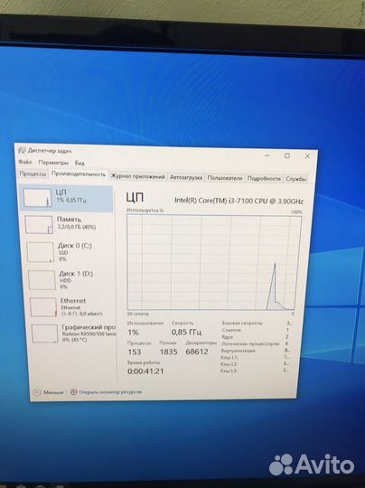 Компьютер для учебы и игр. i3 7100, rx550