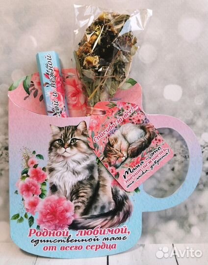 Подарок для мамы