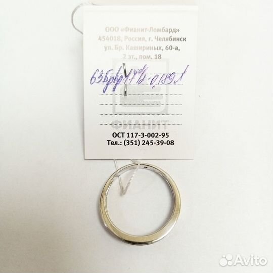 Кольцо с природным камнем Золото