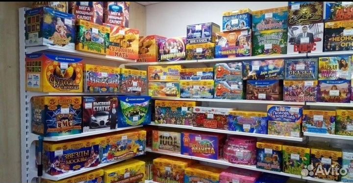 Салюты и фейерверки