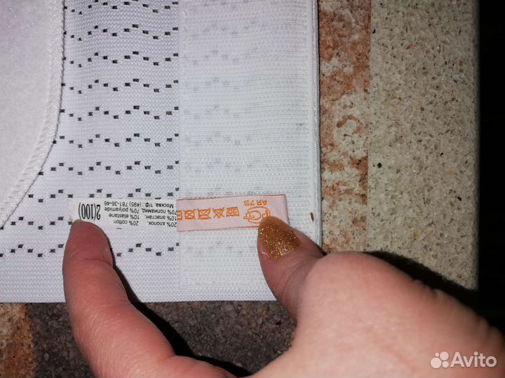 Бандаж после родовой Р. 2