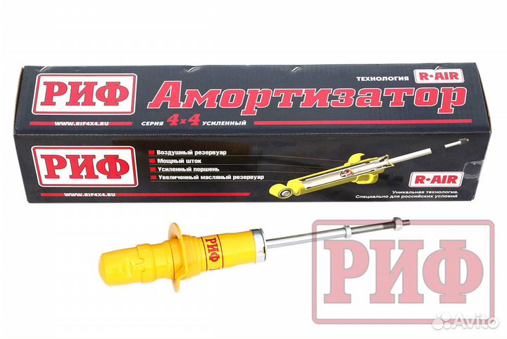 Амортизатор риф передний Ssang Yong Rexton Kyron