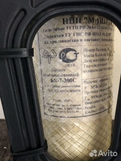 Дыхательный аппарат ап 