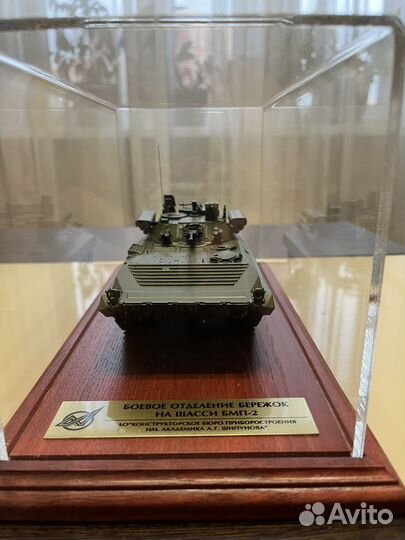 Модель бмп-2 с боевым отделением 