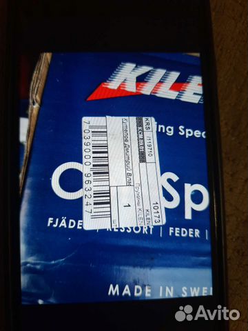 Пружины на ауди