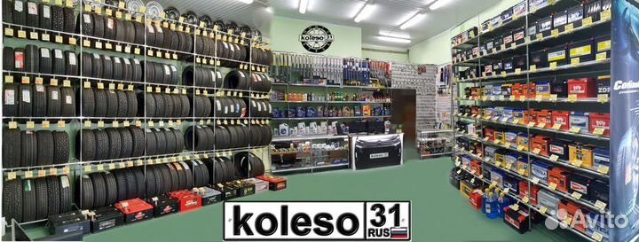 Аккумулятор Bars 190Ah 1250A П/П